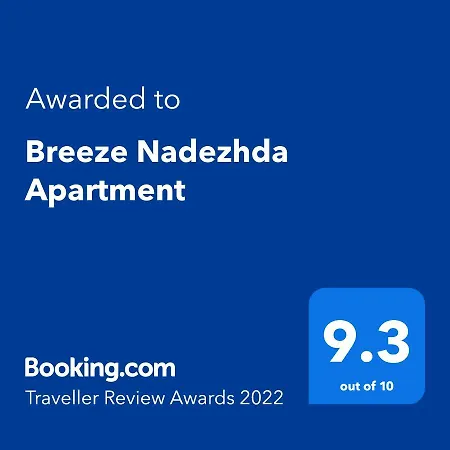 Breeze Nadezhda Apartamento
